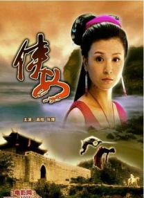五月婷婷在线观看